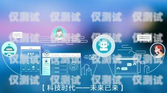 智呼云成都外呼系統(tǒng)——提升銷售效率的利器智呼云呼叫平臺