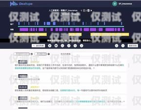 智呼云成都外呼系統(tǒng)——提升銷售效率的利器智呼云呼叫平臺