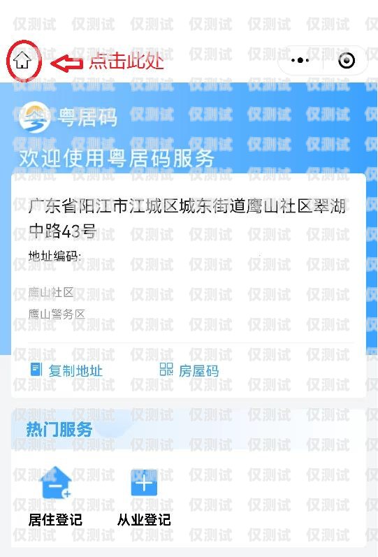 選擇可靠的漳州回撥外呼系統供應商，提升業(yè)務效率與客戶滿意度回撥外呼系統真的會不封卡嗎?