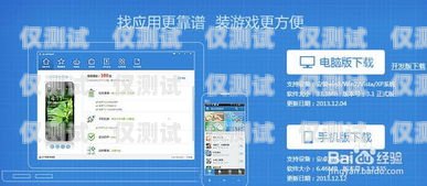 南寧語音外呼系統——提升業務效率的得力助手南寧語音外呼系統廠家電話