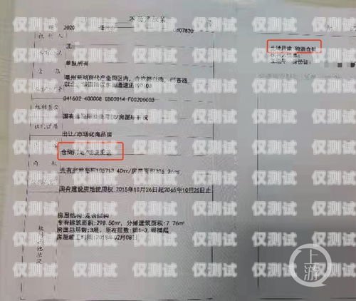 電銷卡一證五戶，合規與風險的權衡電信一證五戶