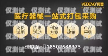 北京電銷卡電商卡官網(wǎng)，提供優(yōu)質電銷卡與電商卡的一站式平臺北京電銷專用卡 不封號 防封號