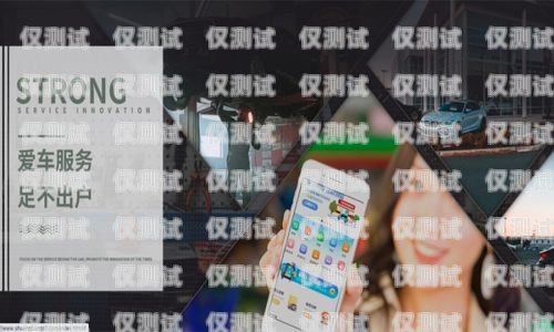 北京電銷卡電商卡官網(wǎng)，提供優(yōu)質電銷卡與電商卡的一站式平臺北京電銷專用卡 不封號 防封號