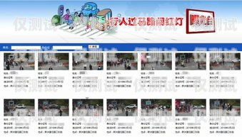 交通銀行外呼系統查詢，保障客戶信息安全的重要手段交通銀行 外呼