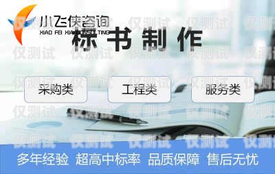 樂語電銷卡客服，專業與貼心的服務保障樂語電銷卡客服電話