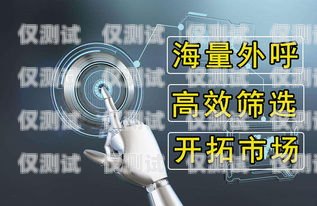 電銷機器人禮品卡——提升銷售效率的創新利器電銷機器人禮品卡怎么用