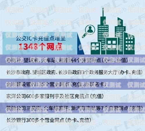 長(zhǎng)沙辦電銷(xiāo)卡月租費(fèi)用及相關(guān)信息辦電銷(xiāo)卡月租多少錢(qián)啊長(zhǎng)沙