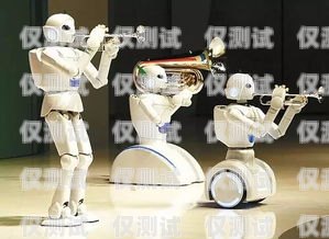 電話機(jī)器人——鄭州的創(chuàng)新力量電話機(jī)器人廠家