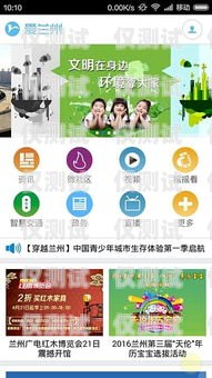 蘭州電話外呼系統(tǒng)平臺(tái)，提升銷售效率與客戶體驗(yàn)的利器蘭州市呼叫