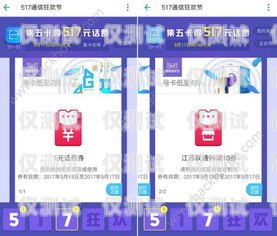 掌上通信外呼系統(tǒng)是否會封卡？解密真相！掌上通訊客服