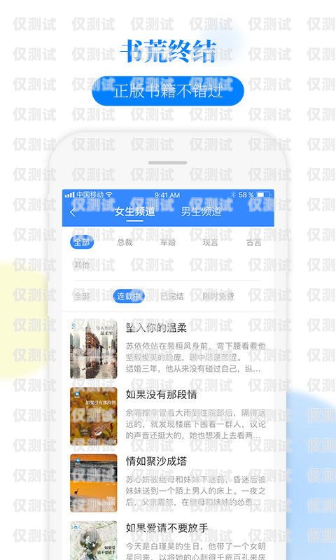 掌上通信外呼系統(tǒng)是否會封卡？解密真相！掌上通訊客服