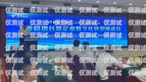黑河電銷機(jī)器人軟件公司，助力企業(yè)數(shù)字化轉(zhuǎn)型的創(chuàng)新力量黑河電銷機(jī)器人軟件公司怎么樣