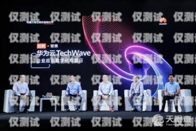 黑河電銷機(jī)器人軟件公司，助力企業(yè)數(shù)字化轉(zhuǎn)型的創(chuàng)新力量黑河電銷機(jī)器人軟件公司怎么樣