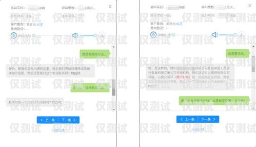 美業(yè)外呼系統(tǒng)，提升客戶滿意度與業(yè)務(wù)效率的必備工具外呼系統(tǒng)銷售話術(shù)