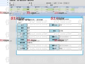 中山 CRM 外呼系統費用中山crm外呼系統費用多少