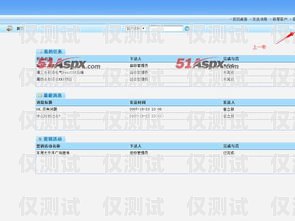 中山 CRM 外呼系統費用中山crm外呼系統費用多少