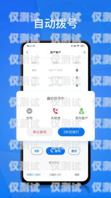 電銷機器人，無需網絡的智能助手電銷機器人都不用連接網絡嗎