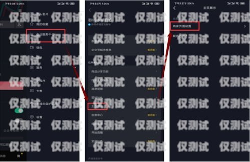 電話機器人抖音怎么設(shè)置電話機器人抖音怎么設(shè)置的
