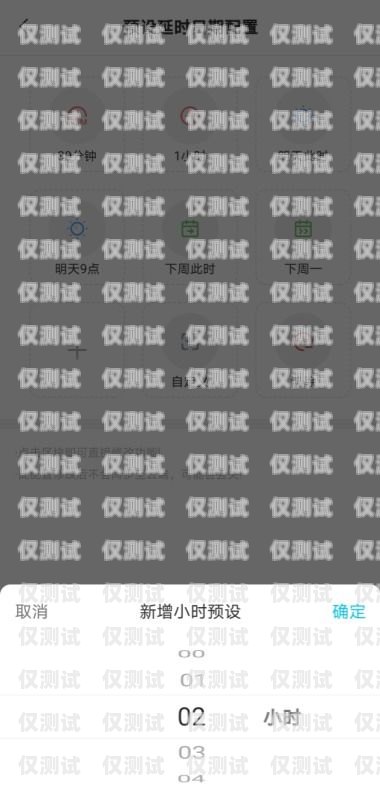 電話機器人抖音怎么設(shè)置電話機器人抖音怎么設(shè)置的