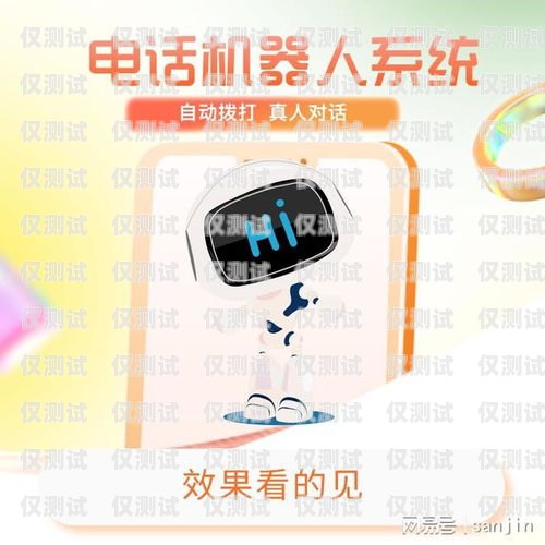 外呼系統(tǒng)軟件有什么作用？外呼系統(tǒng)軟件有什么作用和功能