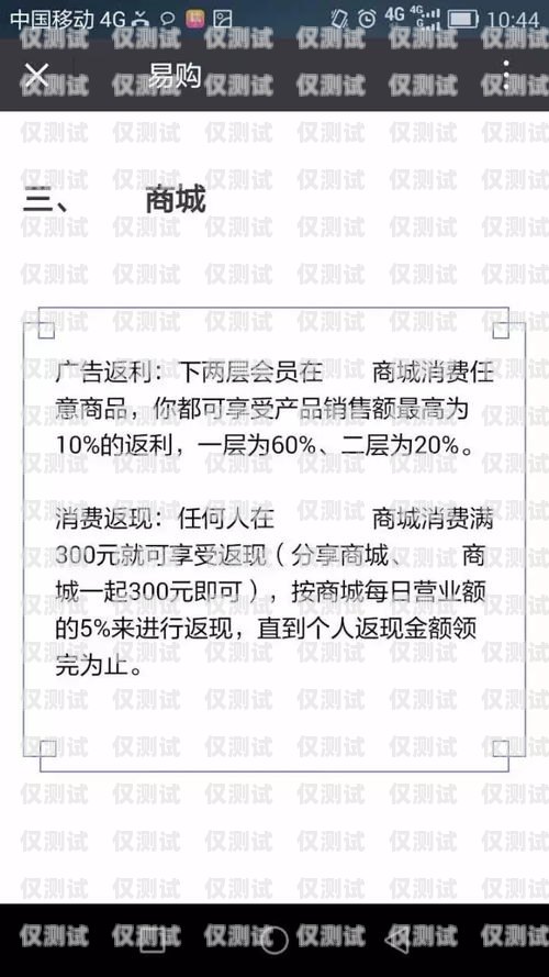外呼系統銷售，合法與合規的邊界用外呼系統銷售犯法嗎知乎