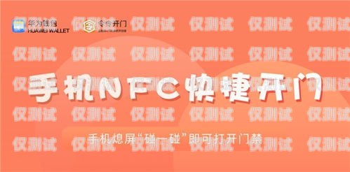 加盟定西實(shí)惠電銷卡，開啟財(cái)富之門定西實(shí)惠電銷卡加盟電話