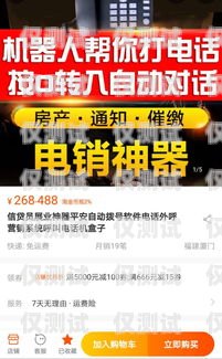 加盟定西實(shí)惠電銷卡，開啟財(cái)富之門定西實(shí)惠電銷卡加盟電話