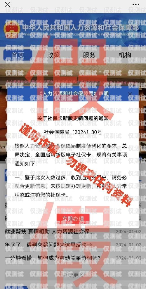 加盟定西實(shí)惠電銷卡，開啟財(cái)富之門定西實(shí)惠電銷卡加盟電話