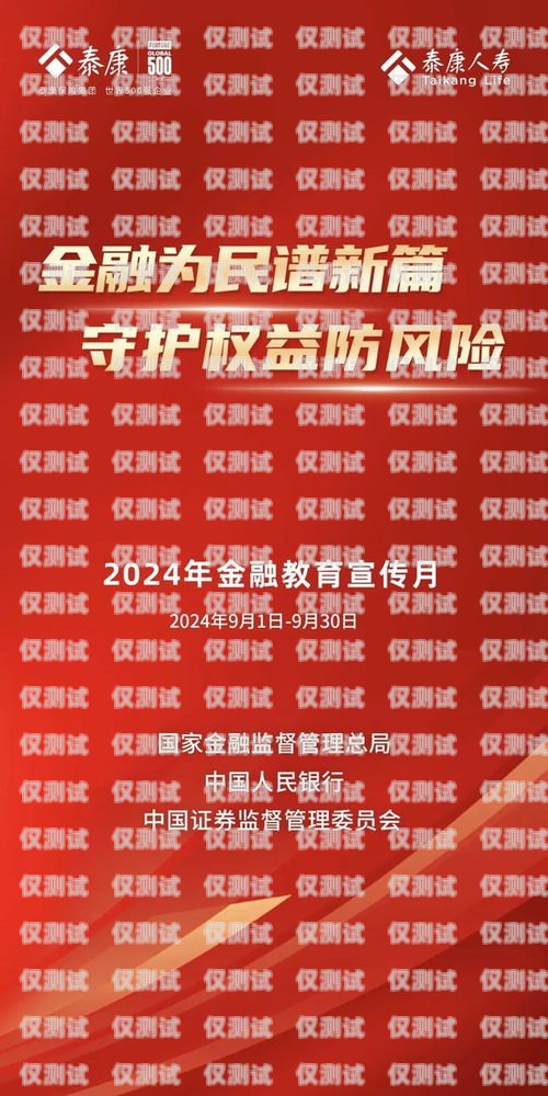 中銀三星信用卡壽險電銷，優勢、挑戰與應對策略中銀三星信用卡壽險電銷怎么樣