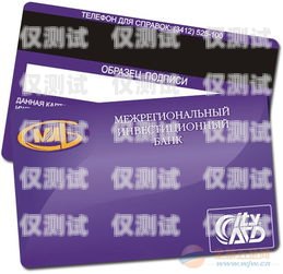 電銷卡多錢(qián)？電銷卡多錢(qián)一張