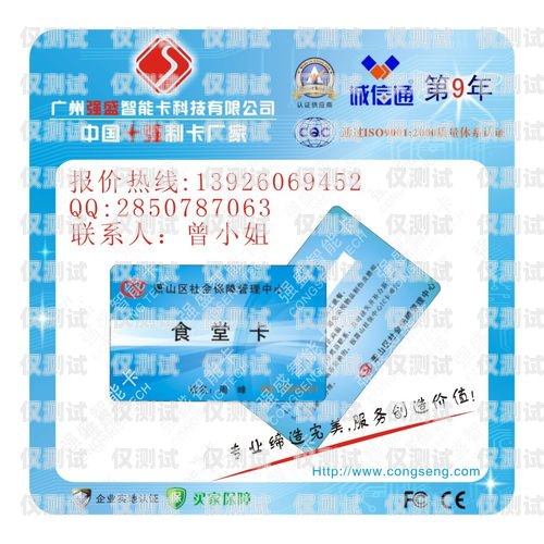 電銷卡多錢(qián)？電銷卡多錢(qián)一張