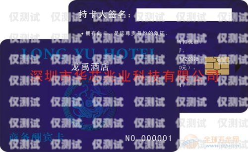 電銷卡多錢(qián)？電銷卡多錢(qián)一張