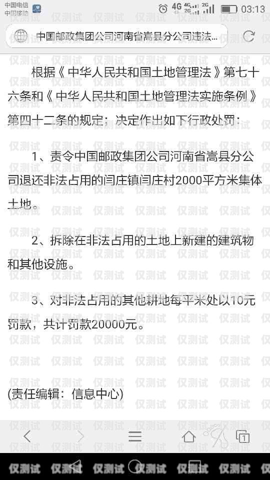 電銷卡購買可以郵寄嗎？了解最新規定和注意事項電銷卡購買可以郵寄嗎現在多少錢