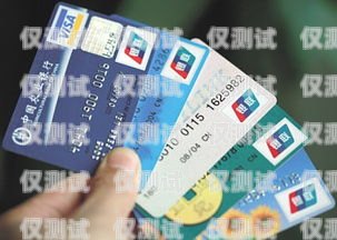 電銷卡購買可以郵寄嗎？了解最新規定和注意事項電銷卡購買可以郵寄嗎現在多少錢