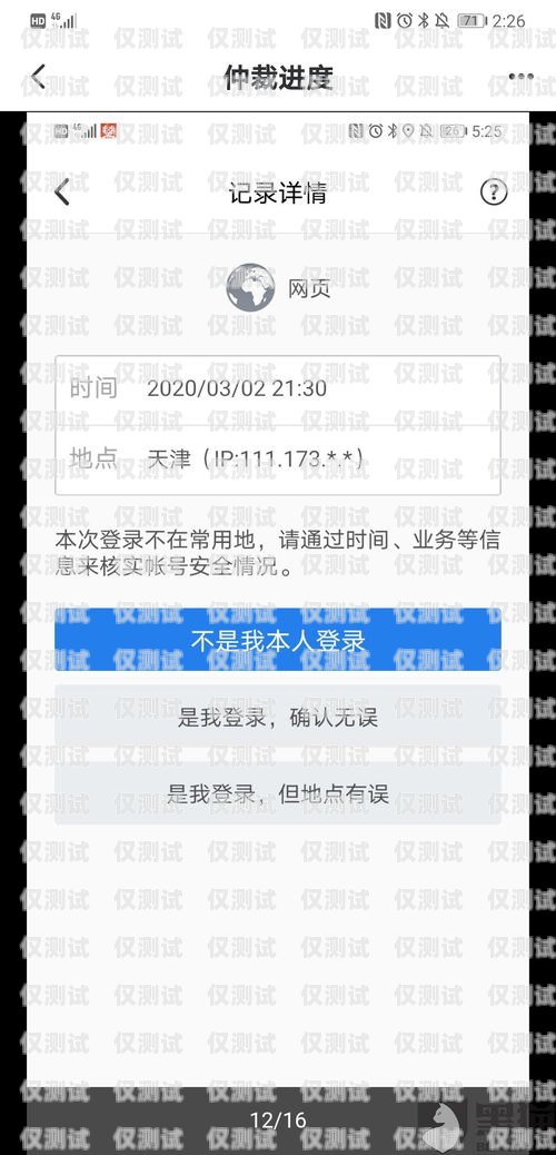 電銷電話卡怎么辦理不封號的業(yè)務(wù)電銷電話卡怎么辦理不封號的業(yè)務(wù)呢
