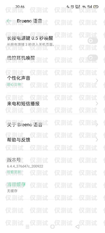 南京語音外呼系統排名南京外呼公司