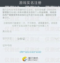 電銷卡為什么要二次實(shí)名？電銷卡為什么要二次實(shí)名認(rèn)證