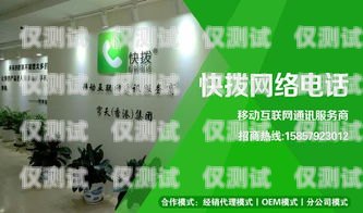 成為長治電銷卡代理的指南長治電銷卡怎么代理的