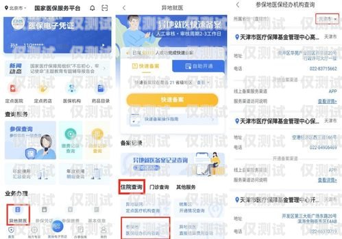 吉林外呼系統價格解析及選購指南外呼系統一般多少錢