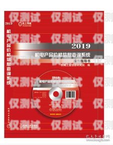 吉林外呼系統價格解析及選購指南外呼系統一般多少錢