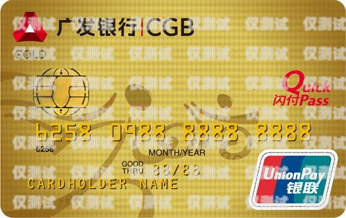 廣發信用卡電銷待遇揭秘廣發信用卡電銷待遇好嗎安全嗎