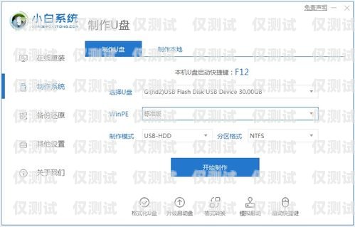 安康外呼系統哪家好？安康呼叫中心