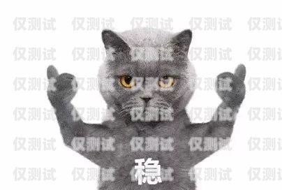 藍(lán)貓電銷(xiāo)卡客服電話藍(lán)貓電銷(xiāo)卡客服電話是多少