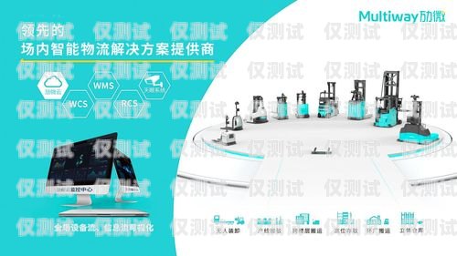 智能網絡電話機器人，未來通訊的新趨勢智能網絡電話機器人怎么用