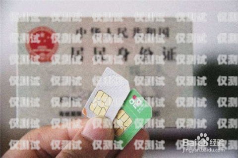 電銷卡實(shí)名和不實(shí)名的區(qū)別電銷卡實(shí)名和不實(shí)名的區(qū)別是什么