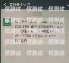 電銷卡實(shí)名和不實(shí)名的區(qū)別電銷卡實(shí)名和不實(shí)名的區(qū)別是什么