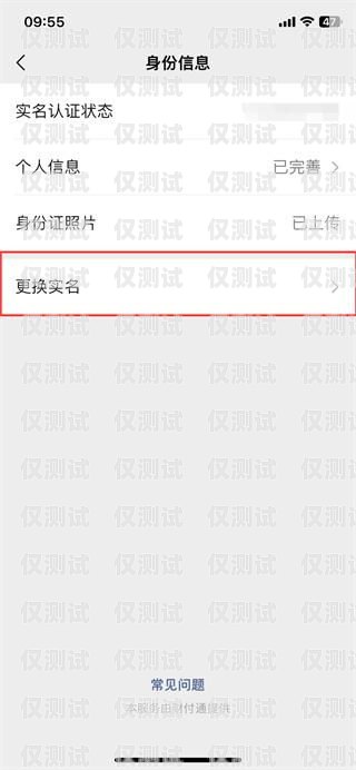 電銷卡實(shí)名和不實(shí)名的區(qū)別電銷卡實(shí)名和不實(shí)名的區(qū)別是什么