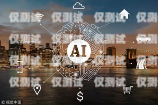 高雄市 ai 電銷機器人招聘，開啟銷售新紀元高雄市ai電銷機器人招聘信息