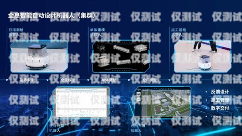清遠機器人外呼系統——提高效率，優化服務的智能解決方案清遠機器人外呼系統廠家