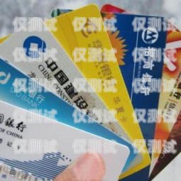 我國信用卡電銷的起源與發展我國最早的信用卡電銷品牌